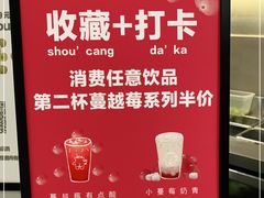 -茶力的小怪兽(梅林卓悦汇店)