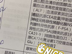 -美年大健康·体检中心(江岸分院)