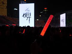 -天河体育中心