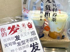 -炖物24章·顺时轻养茶(黄龙店)