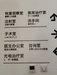-和颜一美轻医美连锁
