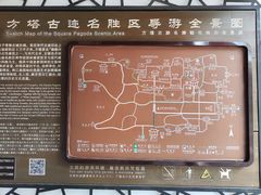 -常熟方塔园