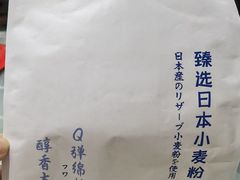 -TOUCH泰奇(奉贤宝龙城市广场店)