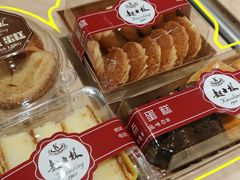 -起士林(荣安大街店)