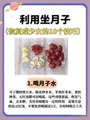 -馨月汇·一悦馨香月子中心(前滩店)