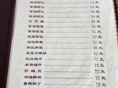 -友谊餐馆(永安路店)