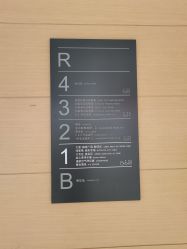 -安利上海体验馆