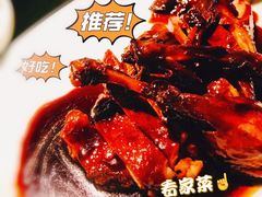 老头儿卤鸭-老头儿油爆虾(星光一期店)