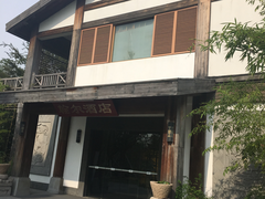 门面-重元寺香积厨素斋馆