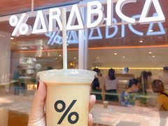 -% Arabica阿拉比卡咖啡(武汉天地店)