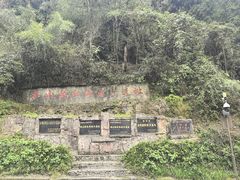 -娄山关景区