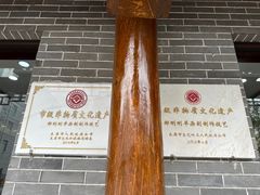 -郝刚刚羊杂割(柳巷店)