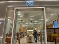 -奈雪的茶(国金中心店)