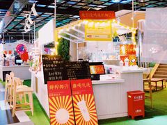 -是椰吱呀(工联店)