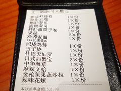 -文三酒肆自助放题(新街口友谊广场店)