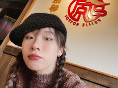 -珮姐老火锅(新街口店)