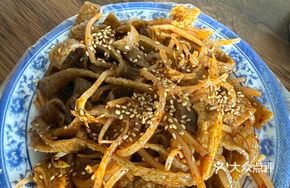 Shangluo Black Noodle Skin
