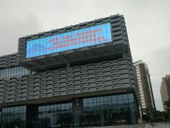 -金海岸文化艺术中心-图书馆