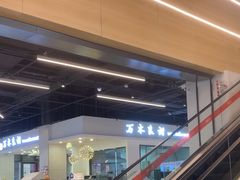 -威高广场