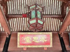 -蒋氏故居