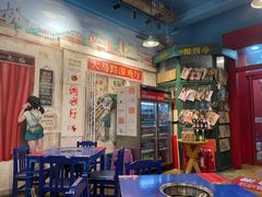 -马路边边串串香形象店(磐石路店)