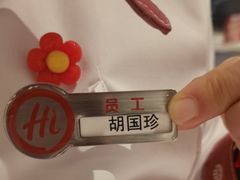 -海底捞火锅(外滩店)
