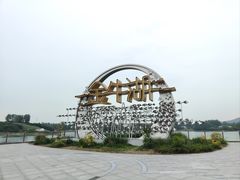 -南京金牛湖风景区