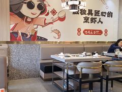 -巴蜀王婆大虾(南锣鼓巷店)