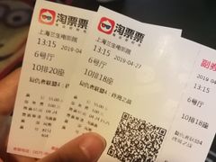 -中影国际影城(兰生大厦CINITY LED店)