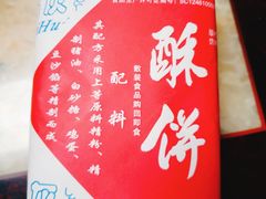 -石灰窑健民食品店(人民街店)