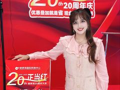 -铜锣湾国际购物中心