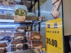 -幸福蛋糕坊(金顶街店)