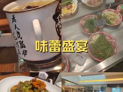 -奉天掌柜·非遗猪手·笨饺子(崇山路店)