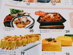 -花漫里日式餐厅(刺桐店)