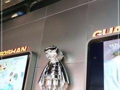 -開籠雀冰室(同和金铂店)