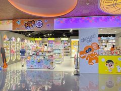 -美罗城