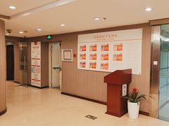 -爱康国宾体检中心(五角场万达广场分院)