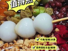手工冰粉-大盐帮川菜馆(长楹天街店)