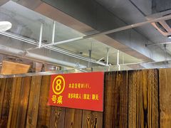 -威海渔村(静安旗舰店)