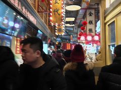 -大栅栏店老北京美食城