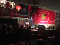 -德云社(三里屯店)