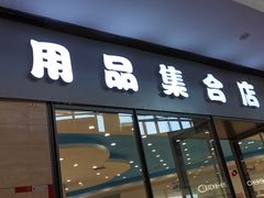 -大连凯丹广场