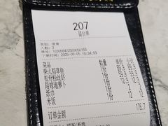 -吃饭皇帝大(梅溪新天地店)