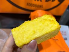 厚蛋烧-超级碗FOODBOWL(成都来福士店)