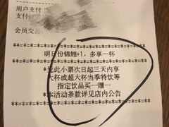 账单-星巴克(无锡大东方店)