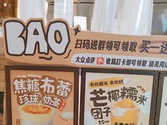 -太犇牛手作茶铺(江北虹悦城店)