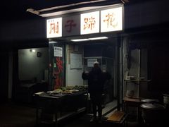 -刚子蹄花(总店)
