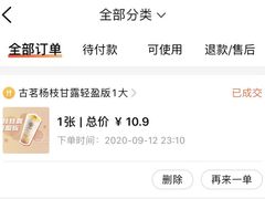 -古茗(大教场店)