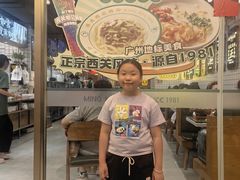 -西关明记肠粉(荔枝湾店)