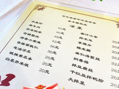 -泰丰楼(前门西大街店)